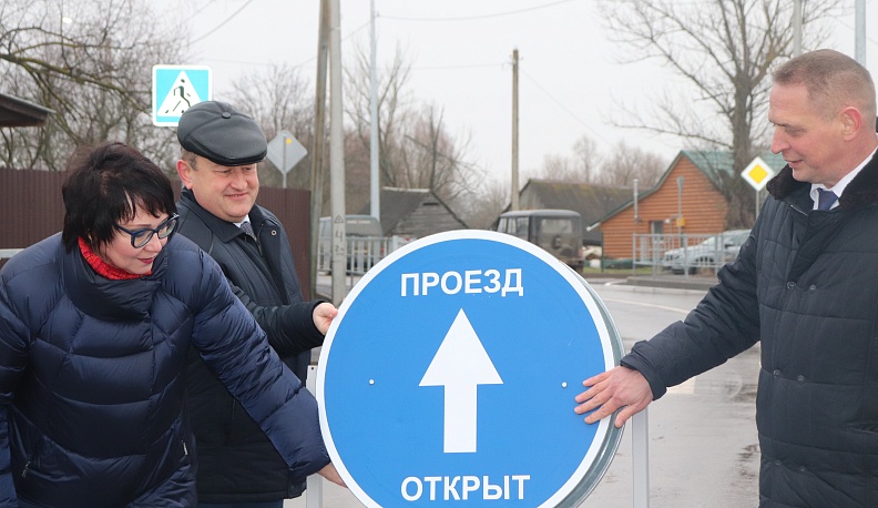 Дорожный подарок