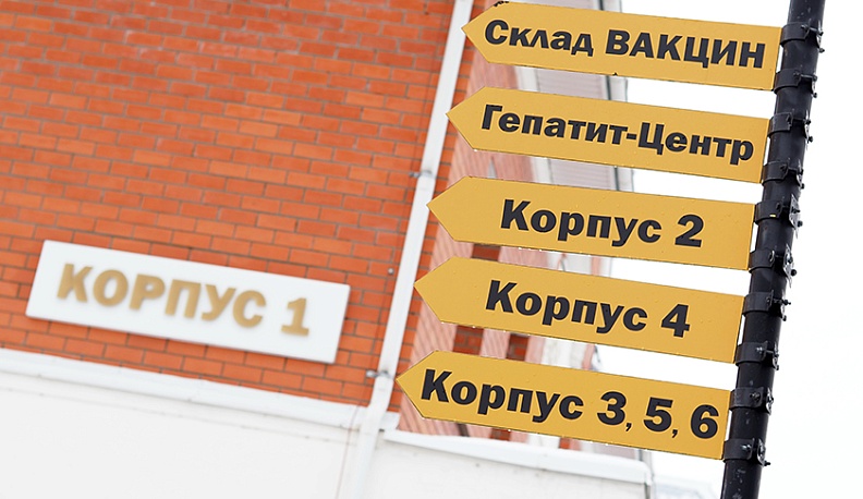 Министр здравоохранения региона лично продемонстрировал степень готовности в случае эпидемии коронавируса