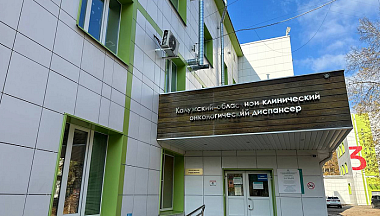 Около Калужского онкодиспансера появится более 100 новых парковочных мест