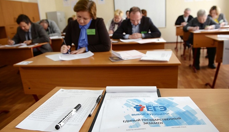 Родители Калужской области напишут ЕГЭ по русскому языку