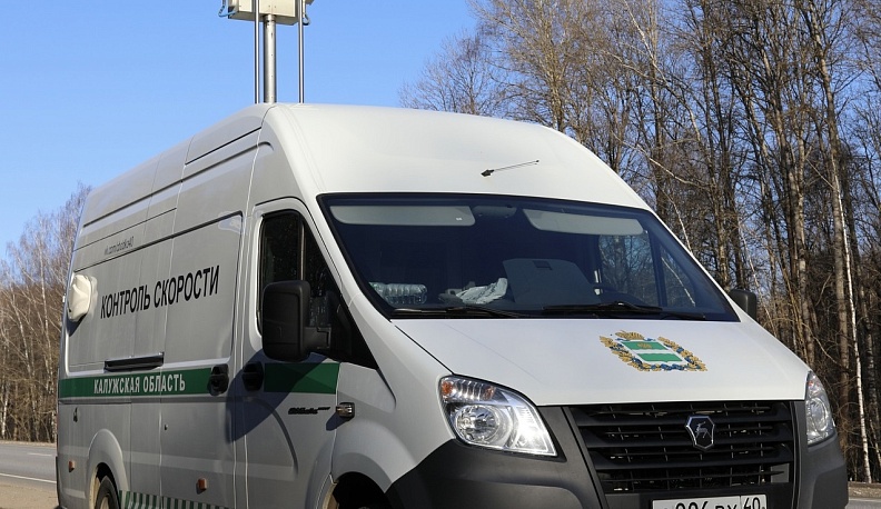 Более 40 тысяч штрафов придет калужским водителям за нарушение ПДД