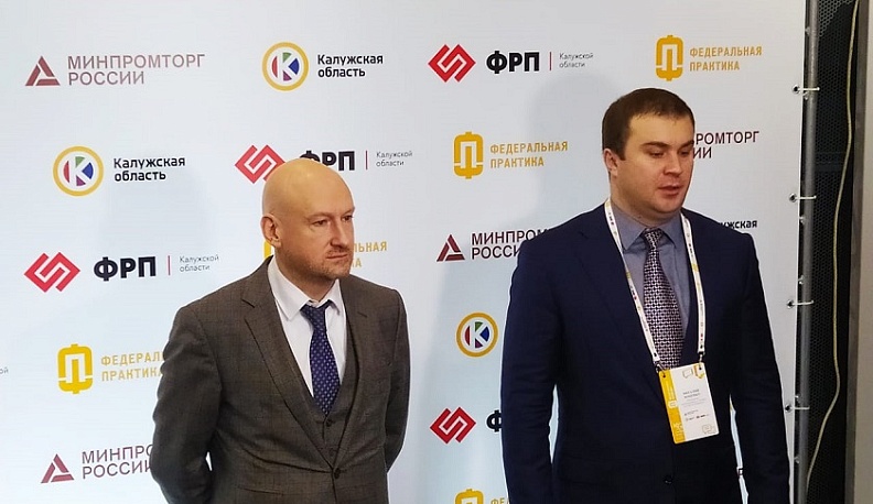 В Калуге открылась площадка для диалога и обмена опытом промышленных структур ЦФО