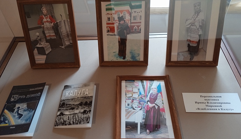 В областном центре открылась художественная выставка «Влюбленная в Калугу»
