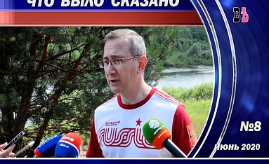 Владислав Шапша о туризме в Калужской области