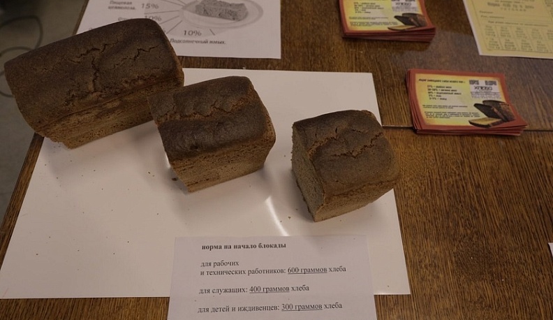 Калужане присоединились к Всероссийской акции «Блокадный хлеб»