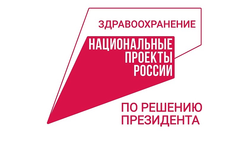 В Куйбышевском районе Калужской области открыты сразу два новых ФАПа