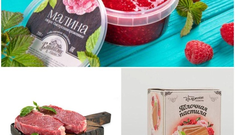 Владислав Шапша предложил поддержать калужских сельхозпроизводителей в конкурсе Вкусы России