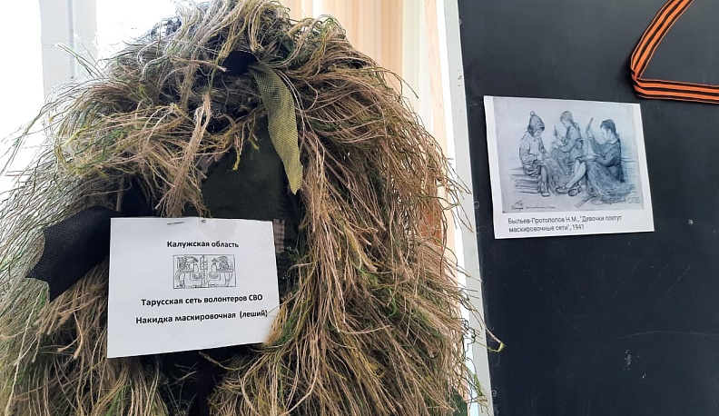 В Тарусе дети изучают историю войны в школьном музее