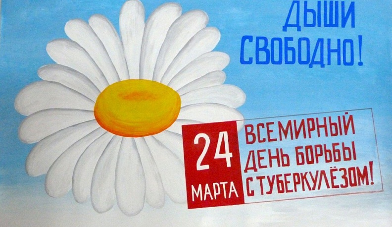 В Калужской области снизилась заболеваемость туберкулезом