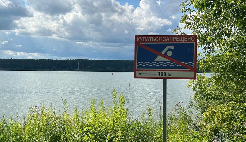 Какой у воды градус беды?