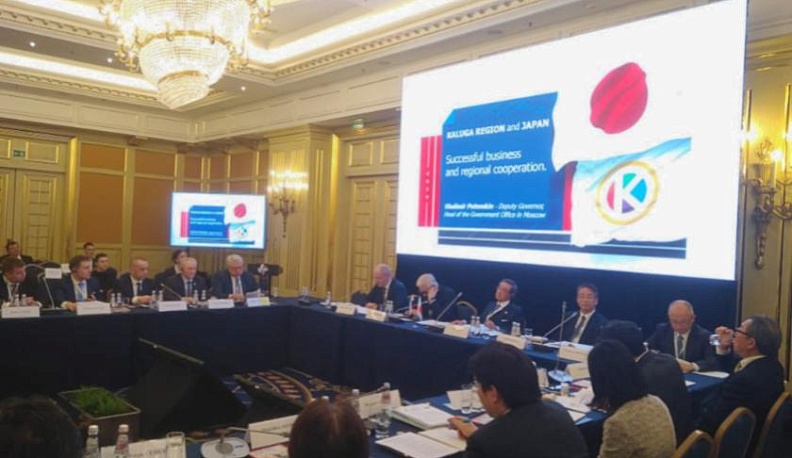 Калужскую область представили на российско-японской встрече