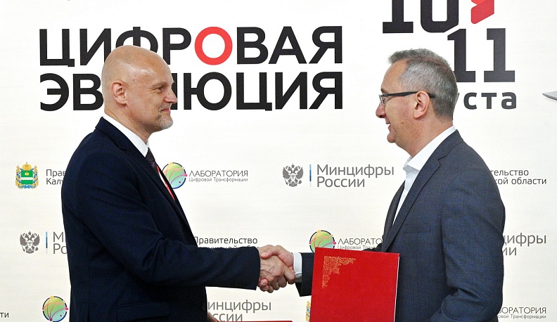 В Калужской области появится центр БПЛА