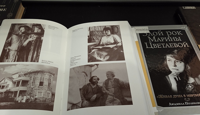 В Калуге открыли выставку, посвященную Марине Цветаевой