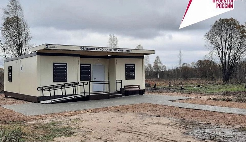 В Калужской области обустроили еще три ФАПа