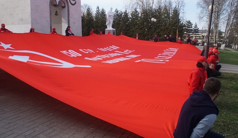 Копию Знамени  Победы развернули в Козельске участники автопробега Наша великая Родина»