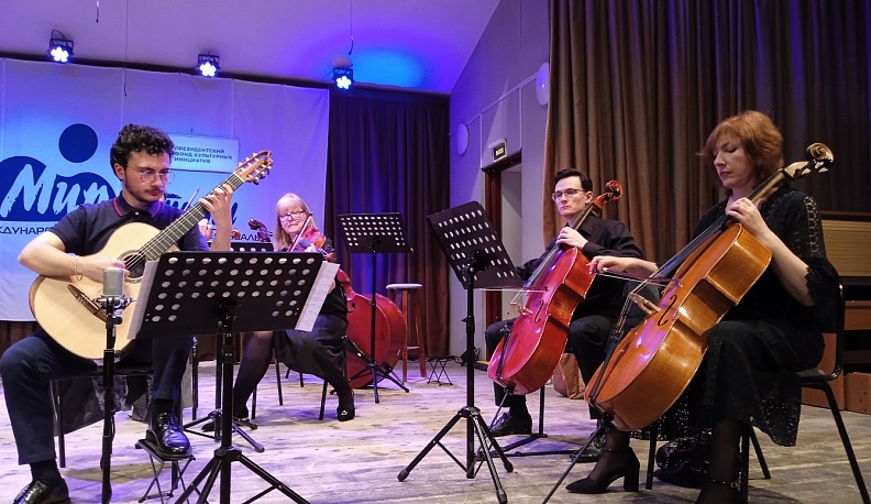 В рамках XXVI фестиваля «Мир гитары» в Калуге состоялся концерт «Гитара СНГ»