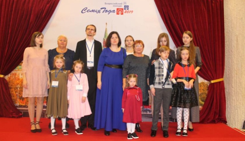Победителями Всероссийского конкурса «Семья года» стали калужане 