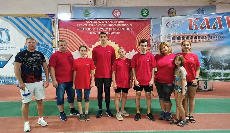 Полный вперёд!