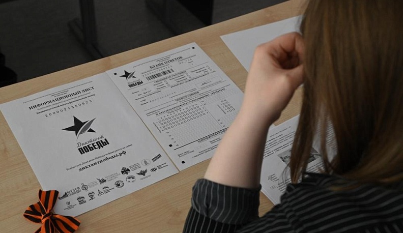 Желающих написать диктант Победы с каждым годом всё больше