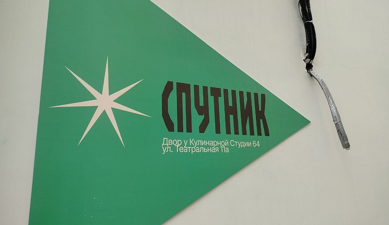 В Калуге дали старт фестивалю «Переход»