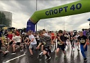 В Обнинске состоялся «МЕМ-забег»