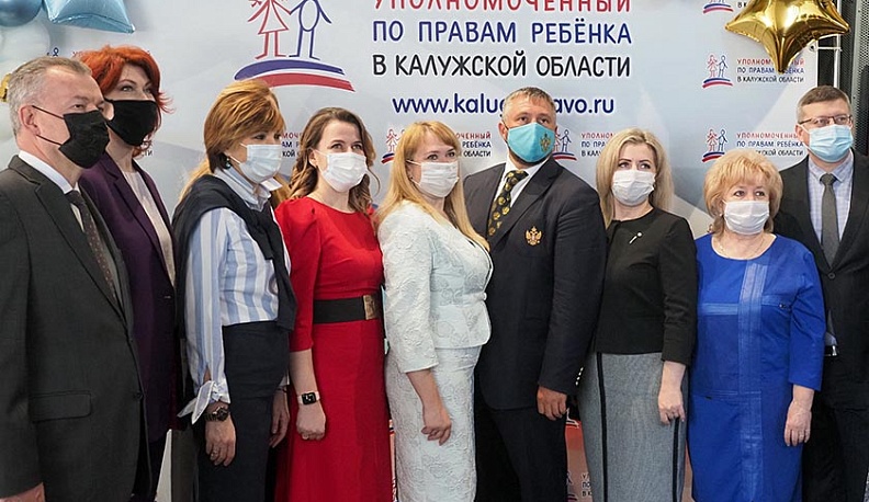 Областной институт уполномоченного по правам ребёнка  отмечает первый юбилей