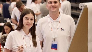 Началась регистрация на второй поток образовательной программы «Команда России»