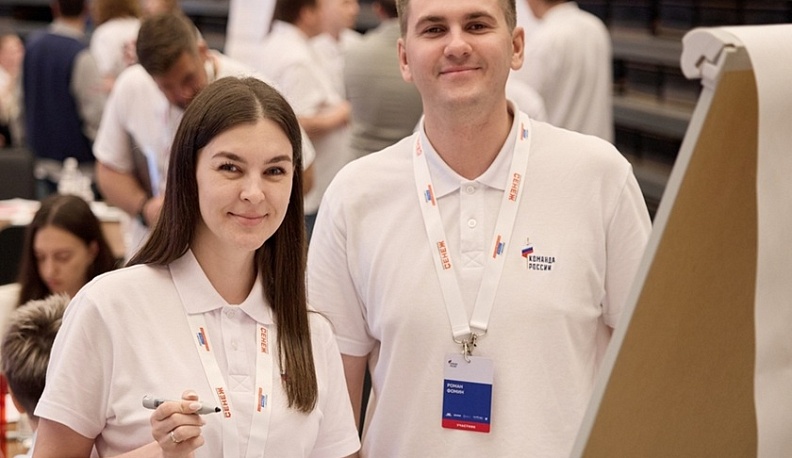 Началась регистрация на второй поток образовательной программы «Команда России»