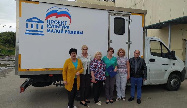 В Козельский район Калужской области поступил новый автоклуб