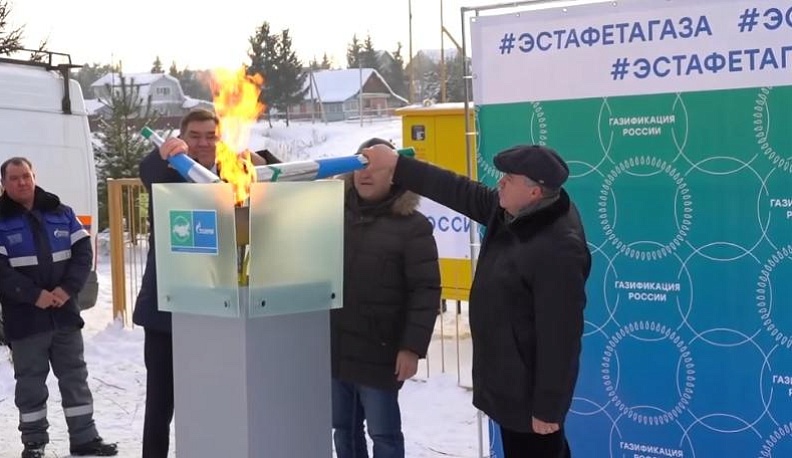 Тепла вашему дому!