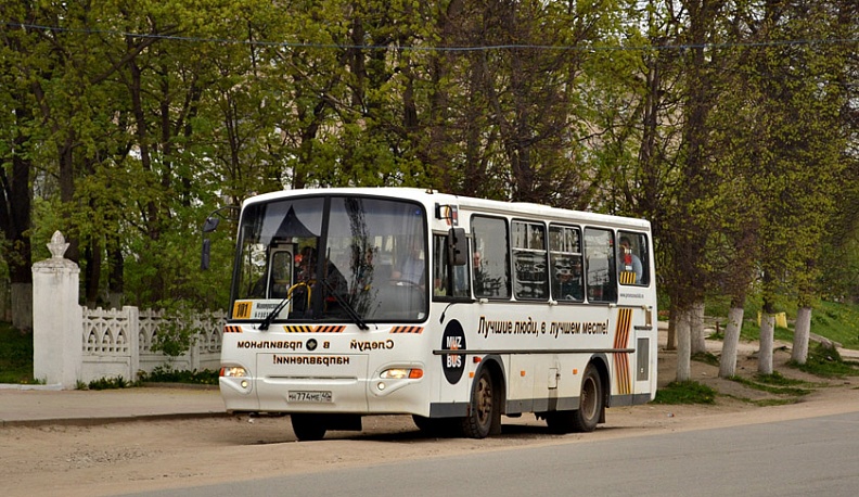 В Малоярославецком районе сократили количество автобусных рейсов в Калугу и Москву