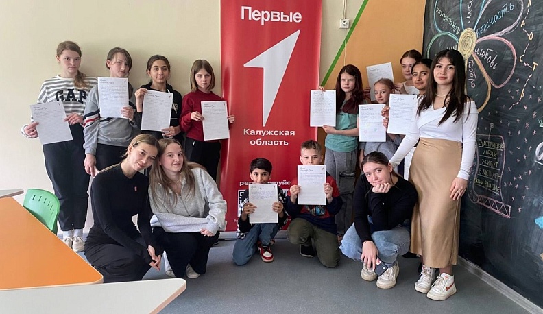 С мещовской земли в зону СВО отправлены поздравительные письма