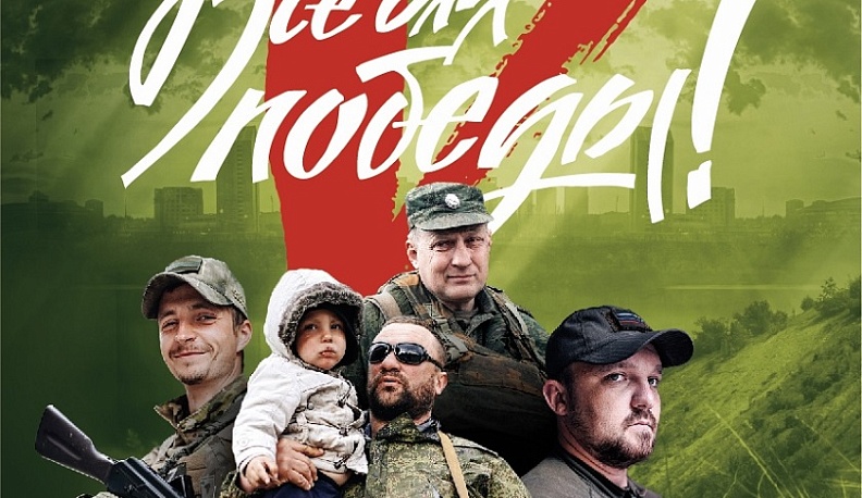 Калужане могут помочь воинским подразделениям ЛНР и ДНР с помощью портала «Всё для победы!»