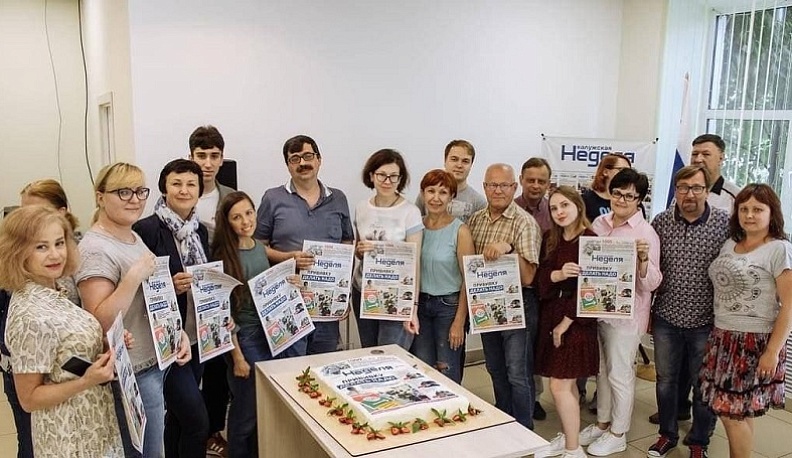 Владислав Шапша поздравил редакцию «Калужской недели» с тысячным выпуском
