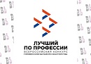 В Калужской области выберут лучшего механизатора В Калужской области выберут лучшего механизатора