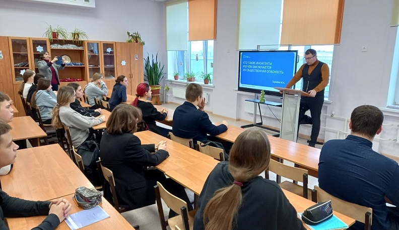 Кондровским школьникам рассказали, кто такие иноагенты