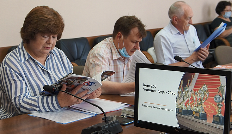 Заседание экспертного совета ежегодного конкурса «Человек года» состоялось в Обнинске