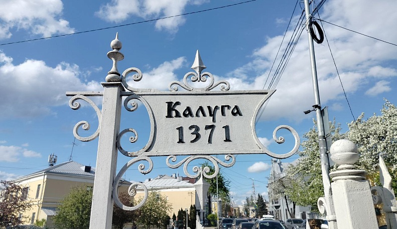 В Калуге изменили схему движения по улице Московской