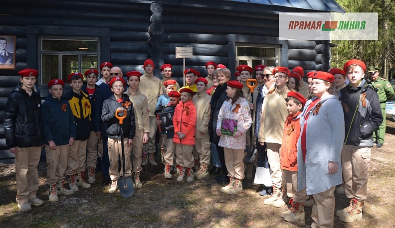 Наша «Малая земля»