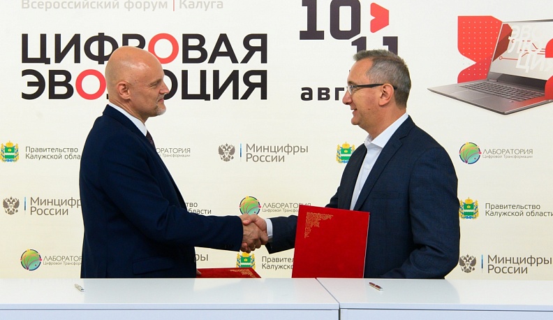 Калужская область подписала соглашение о производстве беспилотников