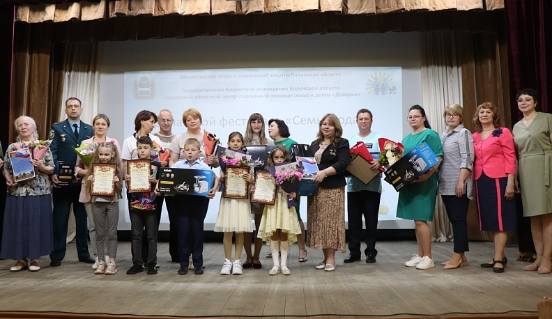 В Мещовске наградили победителей регионального этапа Всероссийского фестиваля-конкурса «Семья года - 2023»