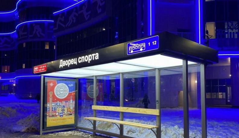 В Калуге появилась еще одна «умная» остановка с usb-розетками