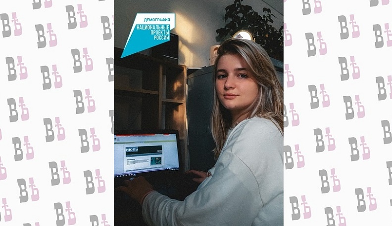 Жители Калужской области могут повысить квалификацию благодаря нацпроекту «Демография»