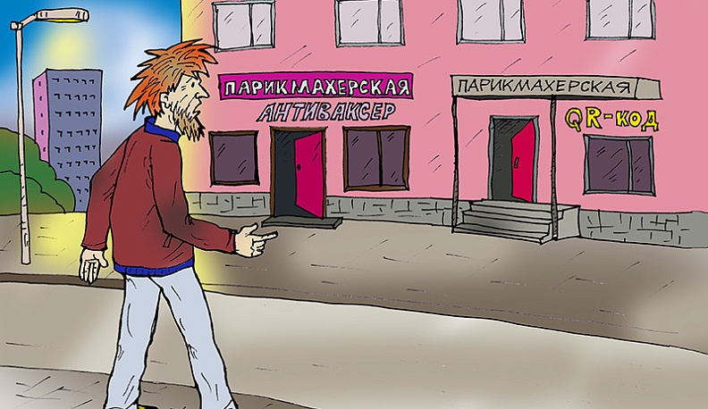 Красота, которая требует жертв?