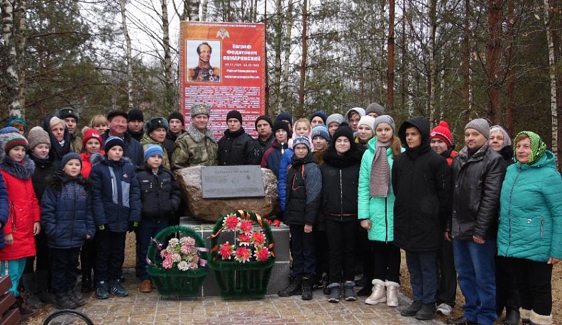 Основатель внутренней стражи России