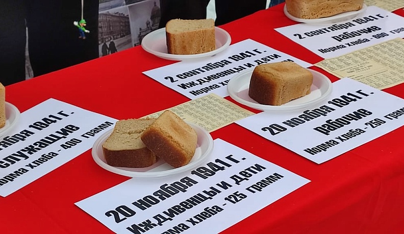 Людиновцы присоединились к Всероссийской акции «Блокадный хлеб»