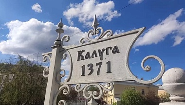 Восстановительные работы на водопроводе в Калуге завершены