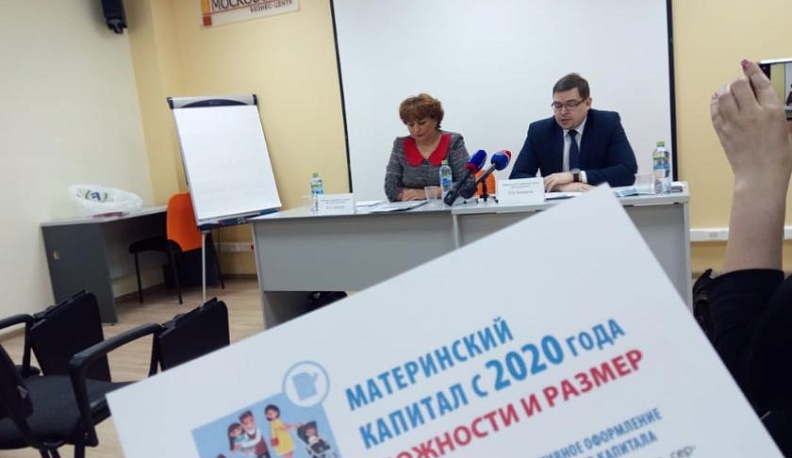 Павел Коновалов ответил на вопросы о новом порядке выплаты маткапитала