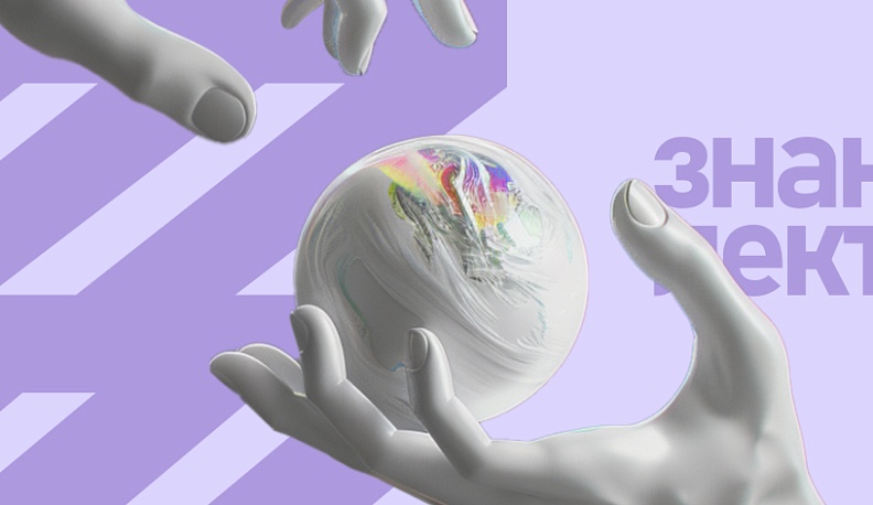 В конкурсе «Знание.Лектор» принимает участие 101 житель Калужской области