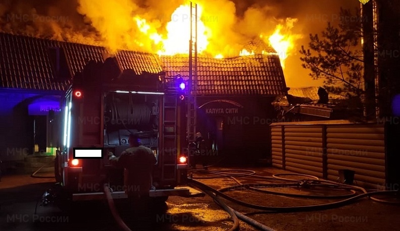 В ночь на пятницу в Калуге сгорело кафе «На ярмарке»